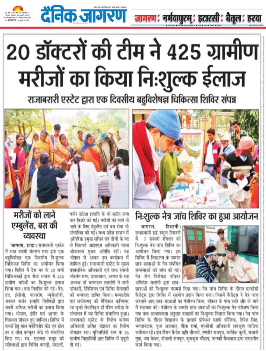 Ankur Ashok tweet media