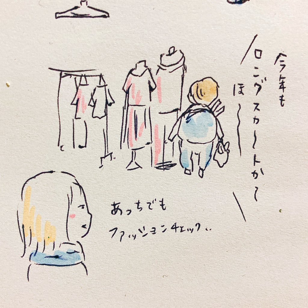 通りすがりのおじいさんに癒された 