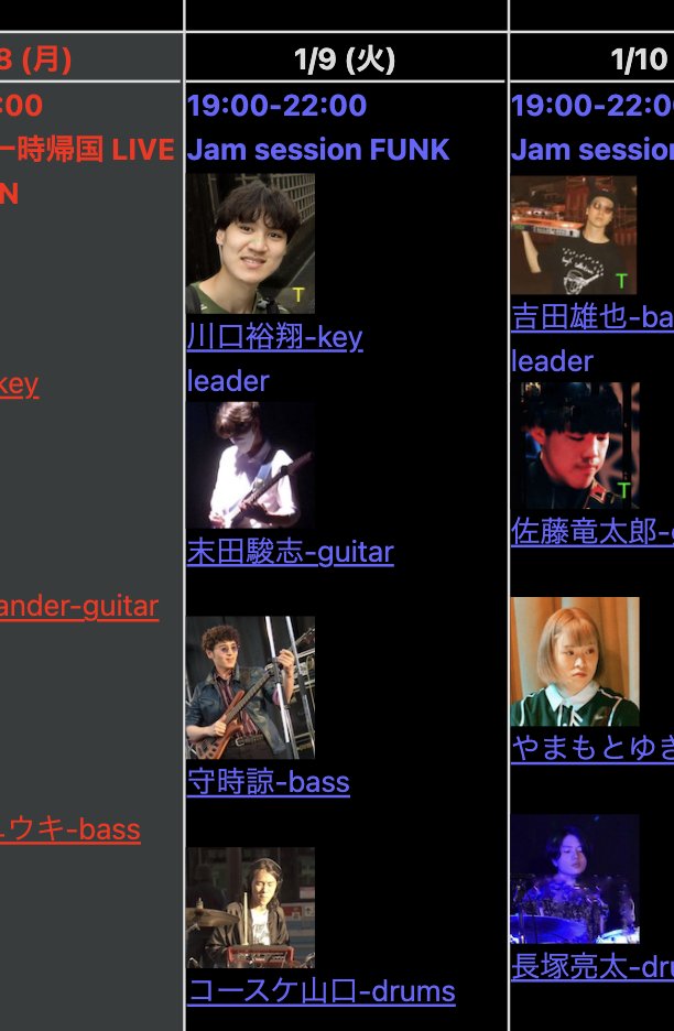 gutttyyyy's tweet photo. 明日から、毎月第二火曜日に池袋サムシンでリーダージャムやります！
是非遊びにきてください！！🙌 https://t.co/88O7c1yfgI