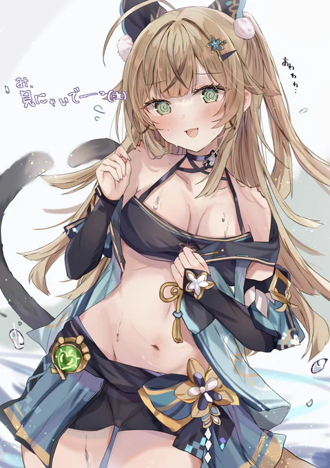 ぐるぐる きららちゃん 