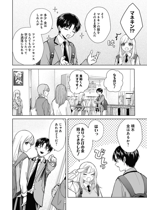 (3/4) 