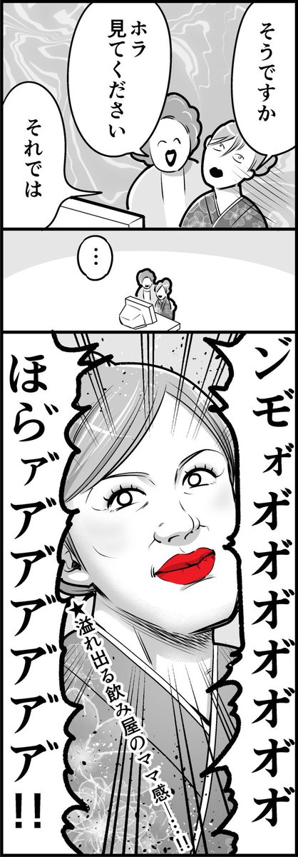 成人の日の思い出を再掲💄

新成人の皆様、おめでとうございます㊗️🎉 