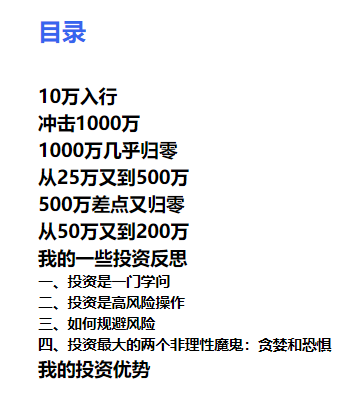 寂寞火山 tweet media