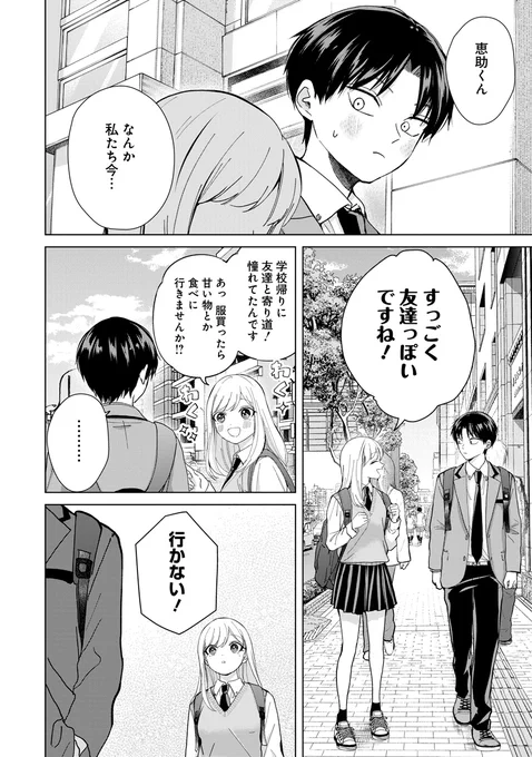 (2/4) 
