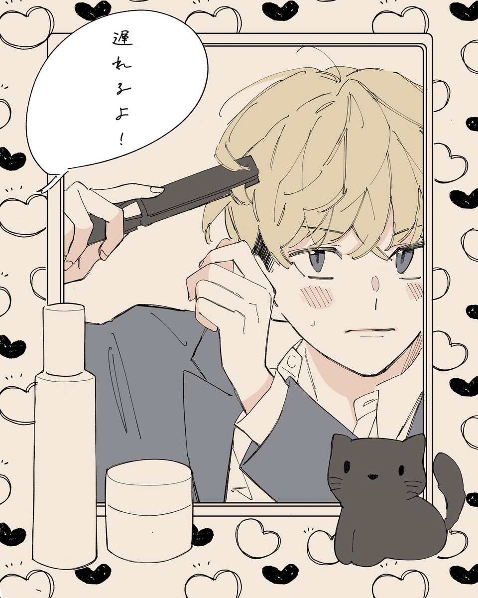 komoriyaya's tweet photo. ばじふゆ。
毎朝好きな人が待ってる https://t.co/yIBhO5nPSp