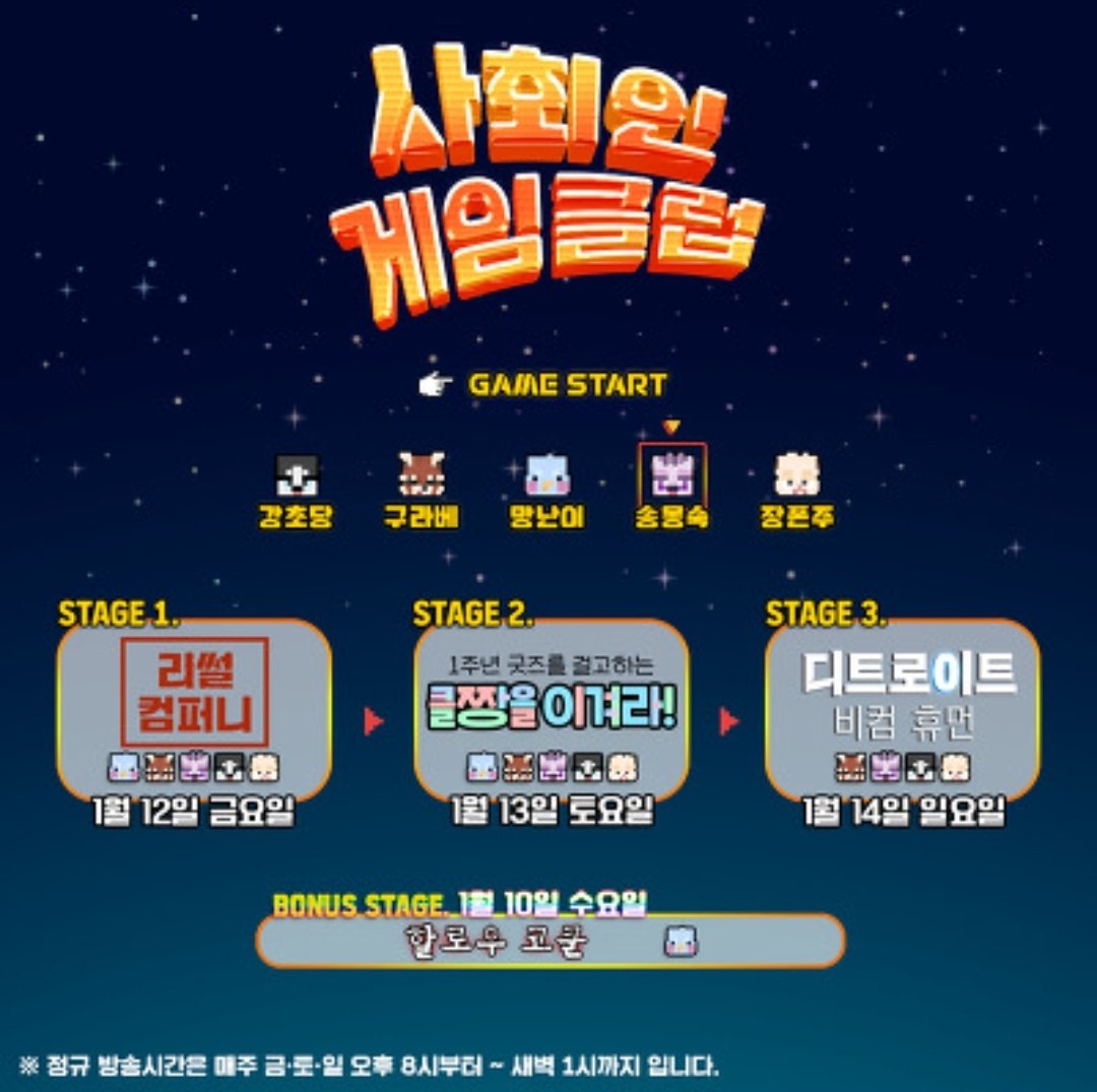 saincl_sai's tweet photo. 일정!!!
나 보기만해도 너무 행복해 애드라 https://t.co/R0V23Bc3Fr