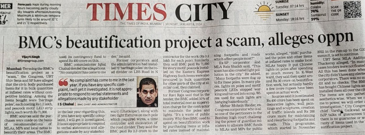 jskeshriya's tweet image. Yes it's a #Scam as none of the 24 #wards are giving information under #RTI Act regarding Details of Money spent on #beautification 

All the wards have same replies "the info asked is voluminous "

Sir @IqbalSinghChah2 if there is No Scam then pls Order all the 24 wards to