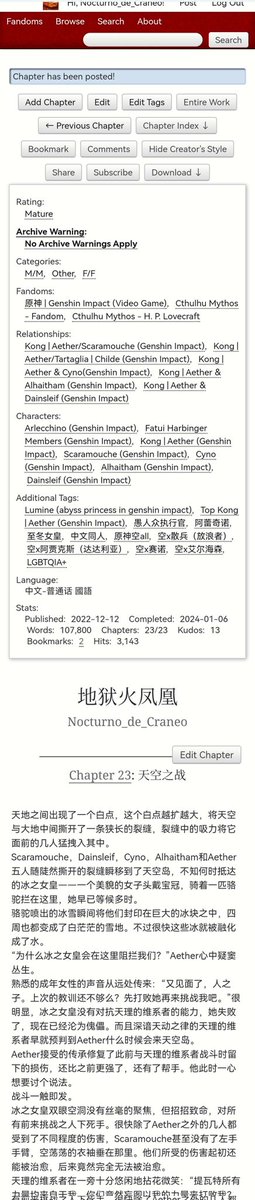 polvopeque's tweet photo. Estoy muy satisfecho con mi artículo 🤪
Y tengo ventaja en poner un nombre
Ej:
地狱火凤凰Nocturno_de_Craneo
Edit Chapter
Chapter 22: 君子之间的性交就是要射到精液变得像自来水一样淡
https://t.co/jVUHJKXfH7
https://t.co/e0QLz8HKQz
#GenshinImpact #AETHER #aetherxALL https://t.co/colc90Vx9R