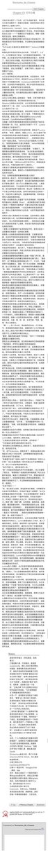 polvopeque's tweet photo. Estoy muy satisfecho con mi artículo 🤪
Y tengo ventaja en poner un nombre
Ej:
地狱火凤凰Nocturno_de_Craneo
Edit Chapter
Chapter 22: 君子之间的性交就是要射到精液变得像自来水一样淡
https://t.co/jVUHJKXfH7
https://t.co/e0QLz8HKQz
#GenshinImpact #AETHER #aetherxALL https://t.co/colc90Vx9R