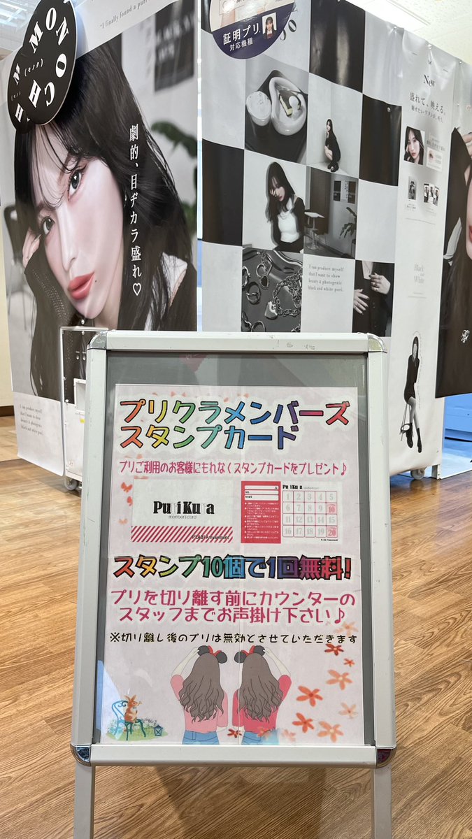 今年度、二十歳を迎える方々、成人の日おめでとうございます。 記念に