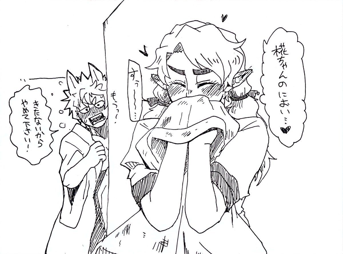 はたもみ 仕事上がりの椛の服に染み着いた土と汗の匂いを洗濯前に堪能する同棲はたてちゃん(ネタ:柳筥さん)