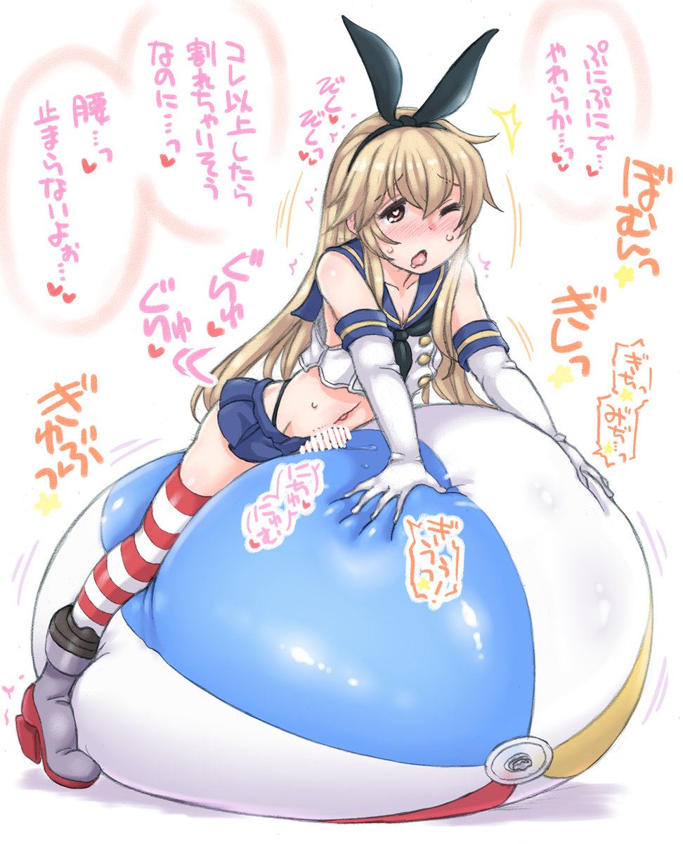 #三連休は風船フェチのフォロワーさんが増えるらしい
ごくごくまれな頻度で「女の子♀男の子♂問わずでっかい風船🎈か浮き輪🐬🛟に跨って擦り付けオ〇ニーしちゃってる誰得ニッチ性癖らくがき」を垂れ流します🤪