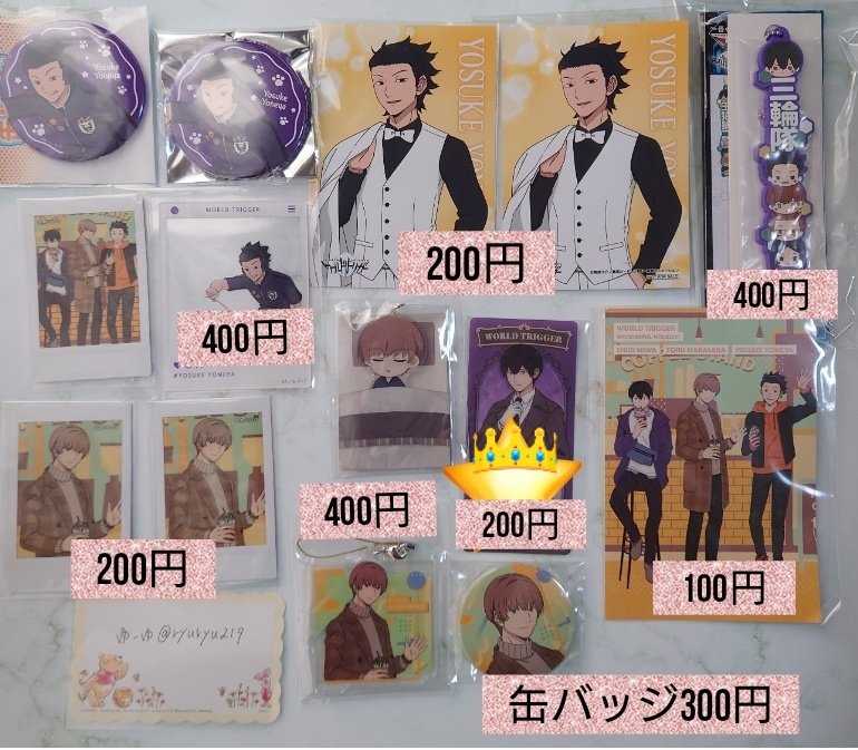 ゆーゅ tweet media