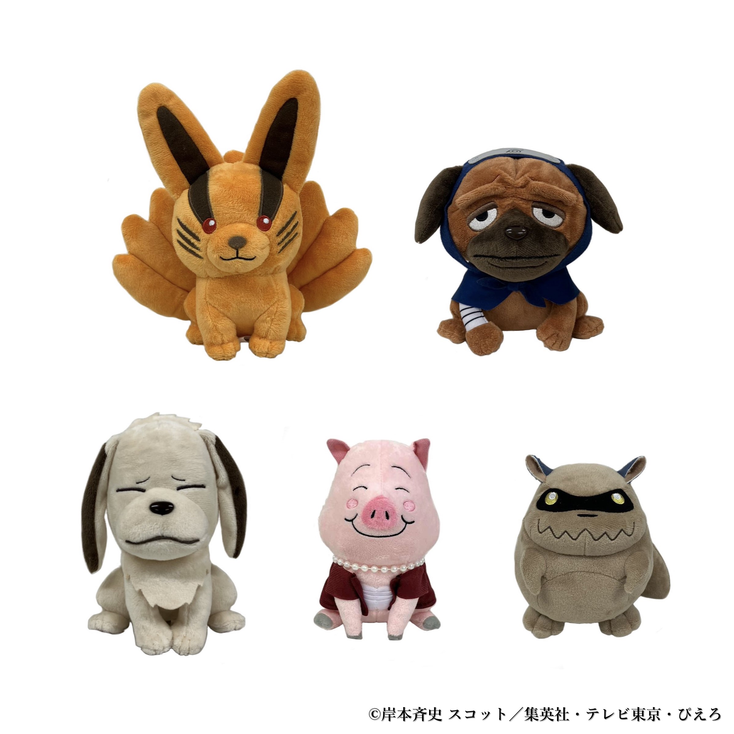 NARUTO　ニジゲンノモリ　新品・未使用　即購入⭕ NARUTO ナルト 疾風伝 ニジゲンノモリ限定 忍里 メモ帳 - メルカリ