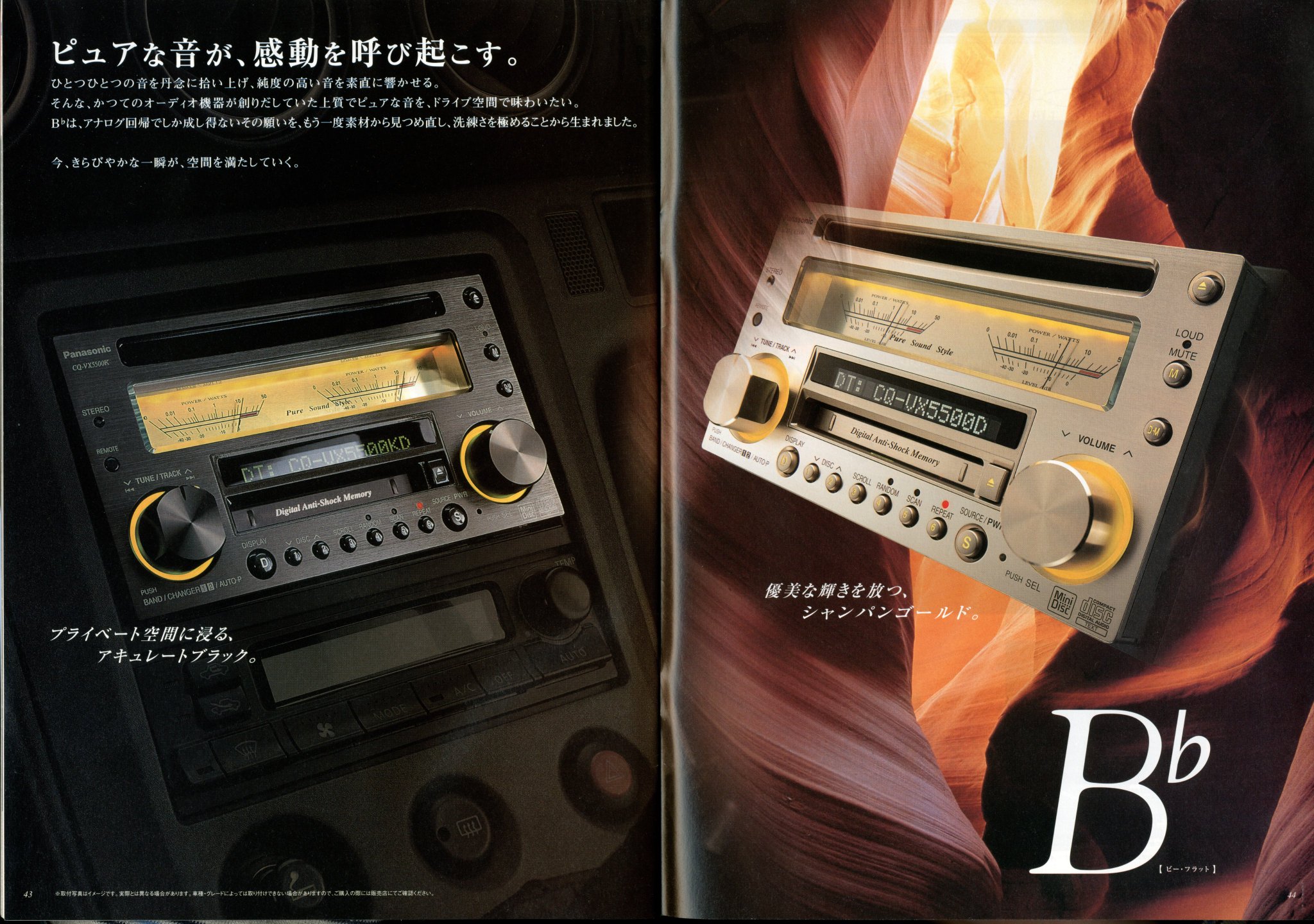 ☆Panasonic☆ホームオーディオ総合 カタログ☆2002-10 【公式通販】