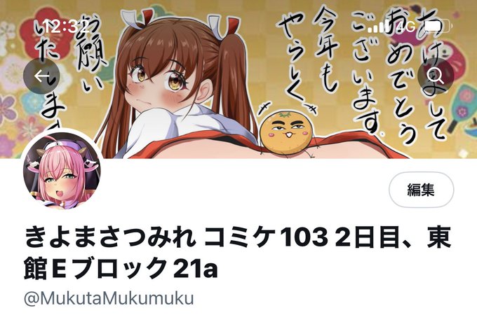 みかん星人の存在感よ( 'Д` )🍊 