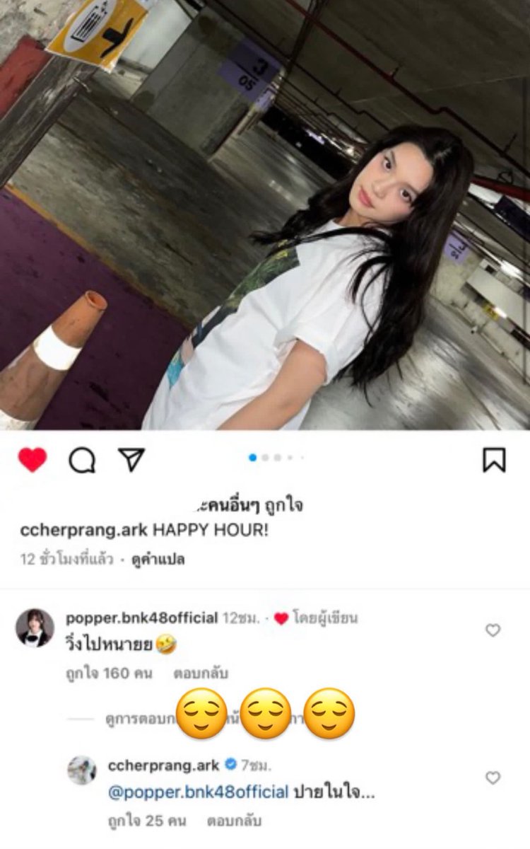 จะเลิกเล่นกับใจเด็กผู้หญิงกี่โมง? 

🤣🤣🤣🤣