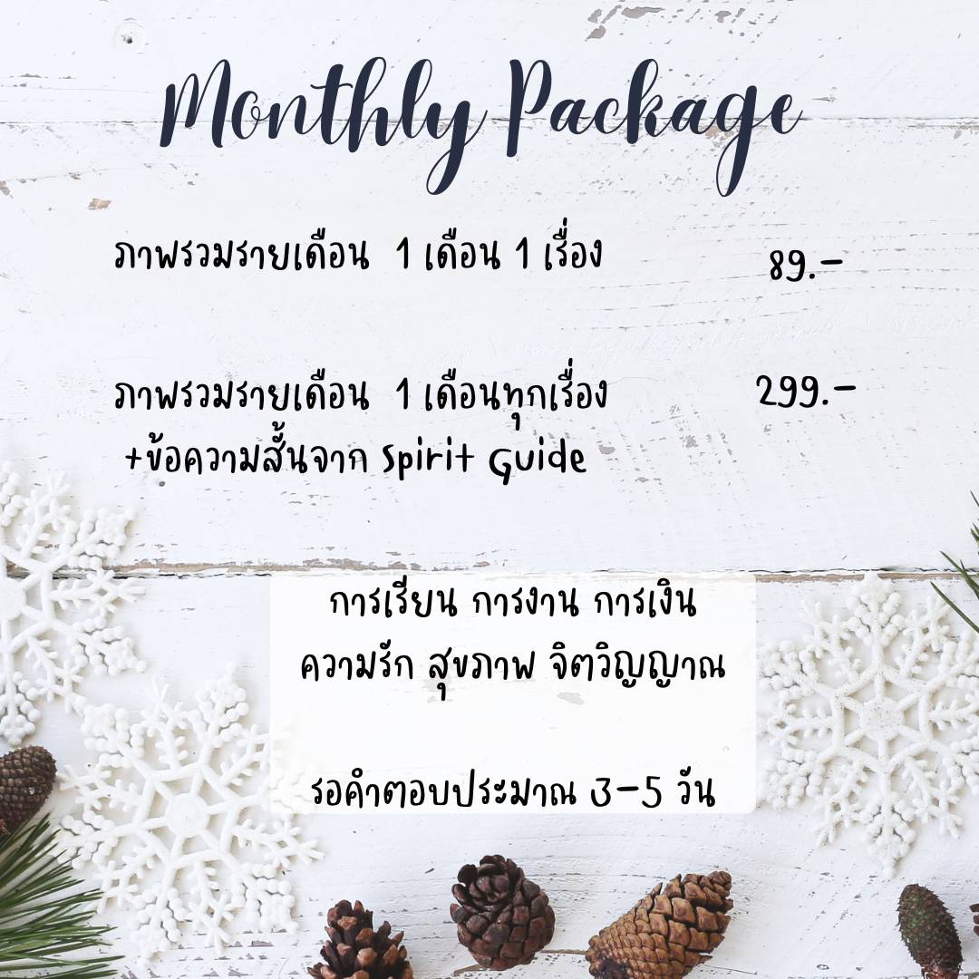 เปิดบริการแล้วครับ สนใจบริการไหนสอบถามได้นะครับ
โปร Call/สื่อสารแบบนาที ว่าง 20:00 น. - 22:00 น. นะครับ