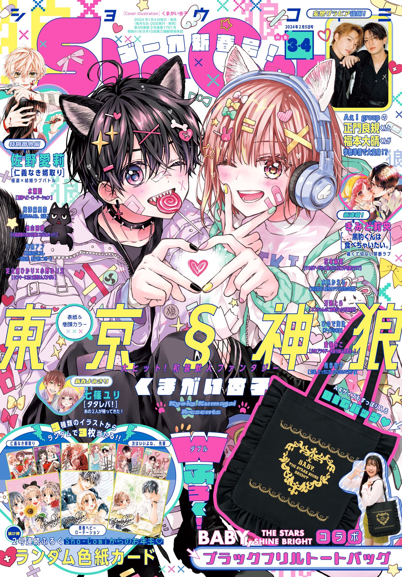y-mama プロフ必読♡様 リクエスト 2点 まとめ商品 まとめ売り