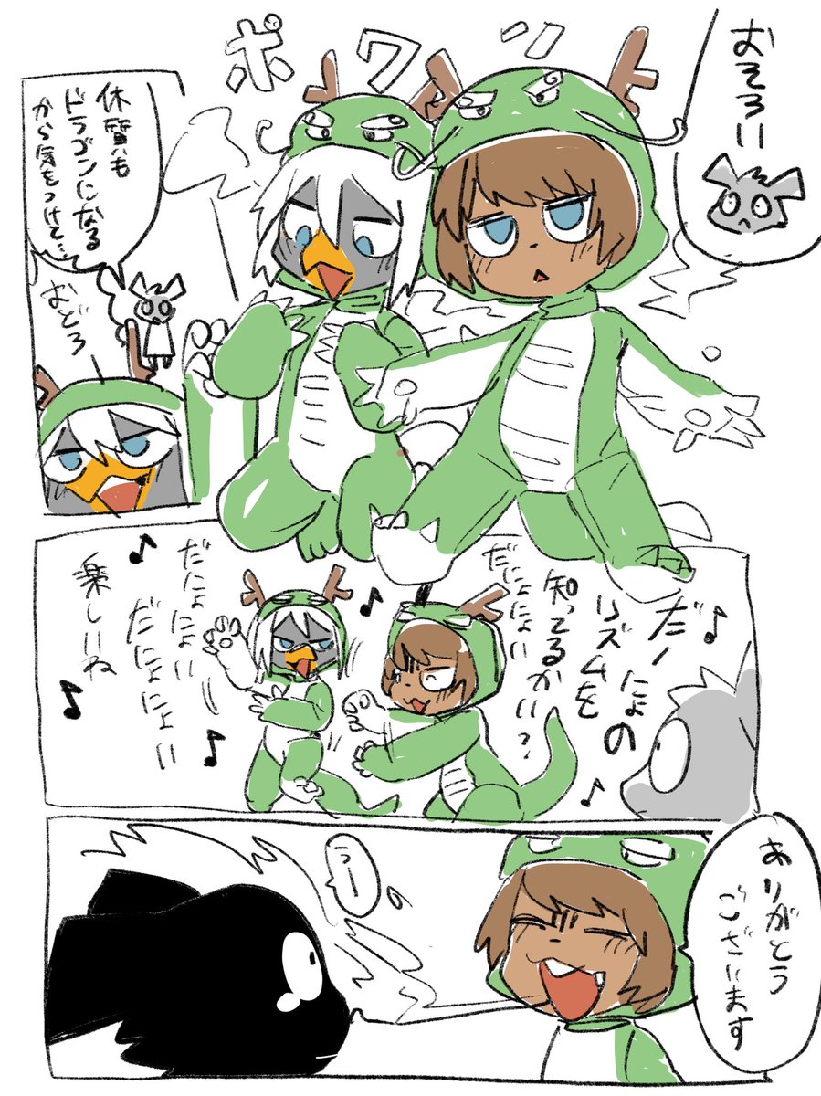 そぬ tweet media