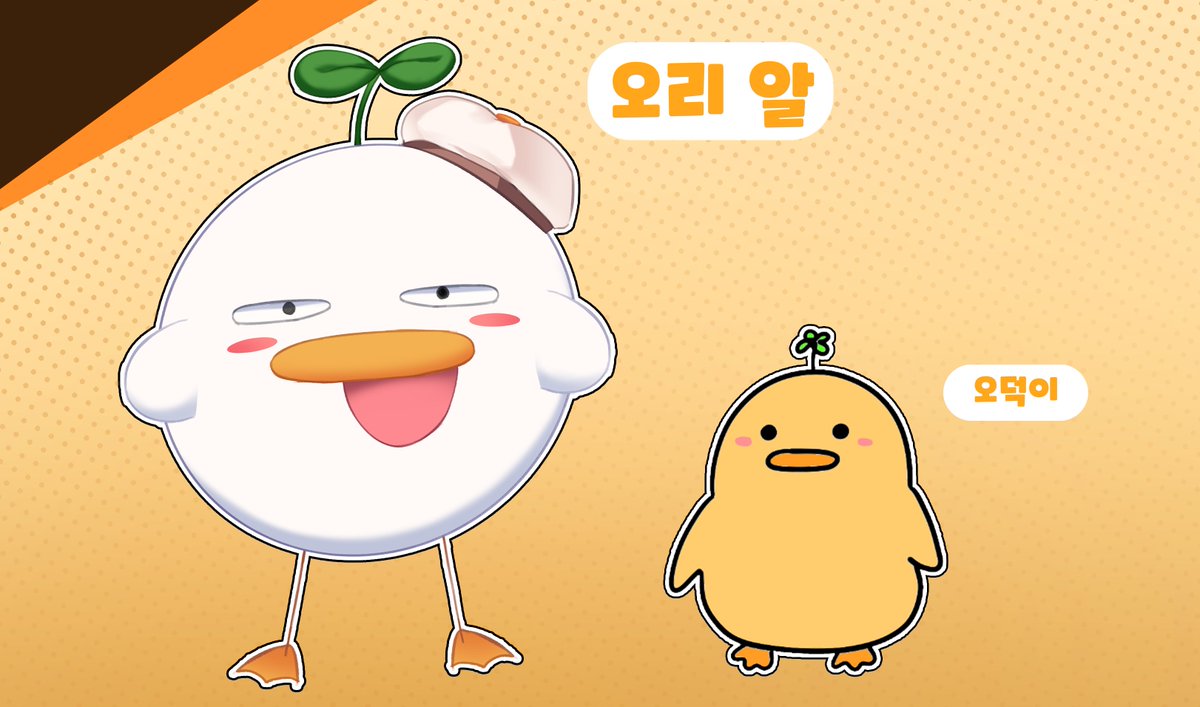 OriAr_9909's tweet photo. ::자기소개::
🟨이름: 오리 알
🟨생일: 2023.09.02 (26년산)
🟨키,몸무게: 120cm ,101Kg
🟨오시마크: 🐣
🟨팬이름: 오덕이 (형,누나)
🟨방송:#Ori_ALive
🟨팬아트: #Ori_Art
🟨오리 작업물: #Ori_Ilust
트위치: https://t.co/BcwrphDCwE
유튜브: https://t.co/0Ie2XbBwHl
#버튜버 #버츄얼 #Vtuber https://t.co/LVqrJhqhBN