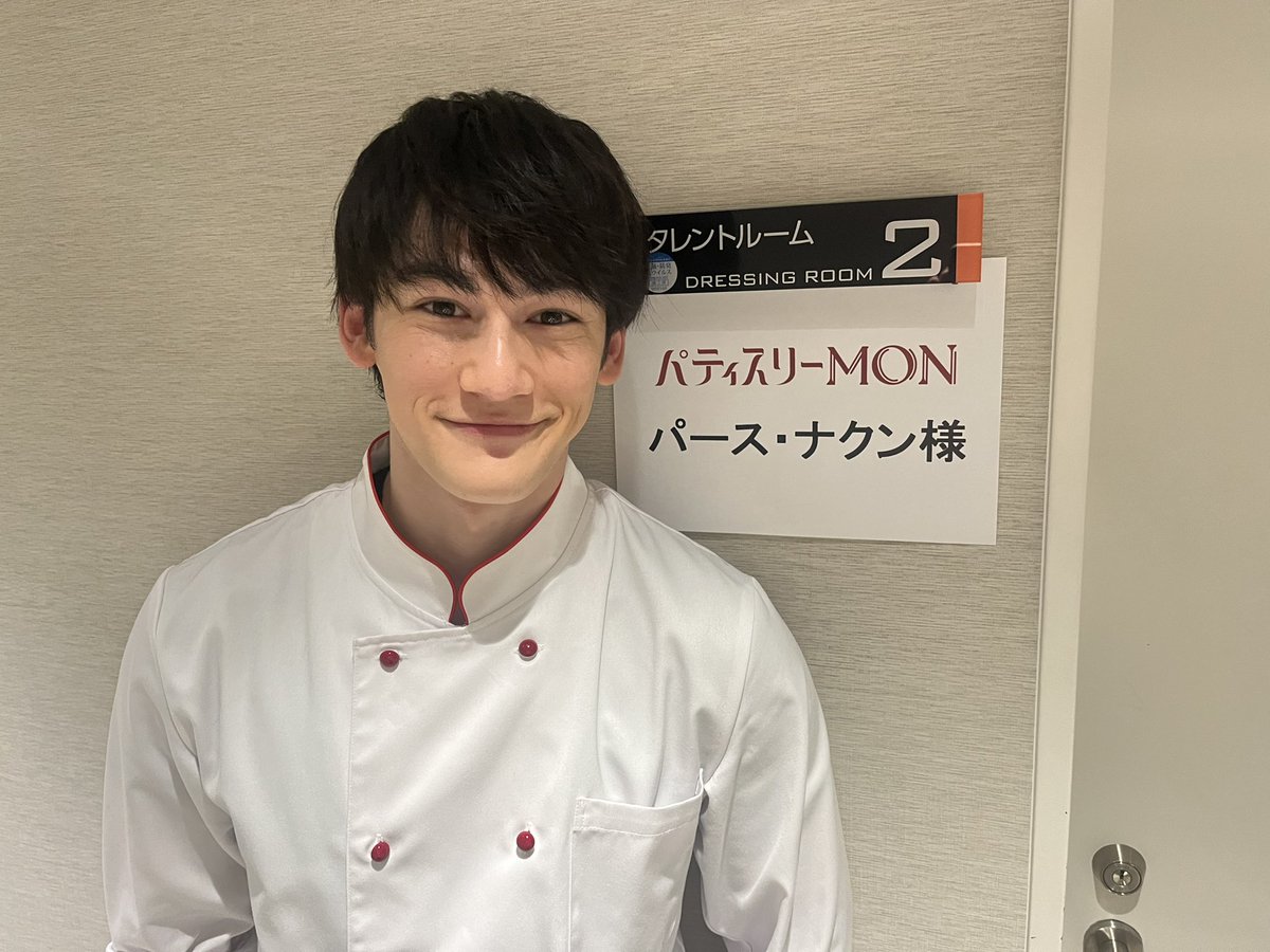 PerthNakhun's tweet photo. そろそろ始まります！🍓 https://t.co/dnzYA965TY