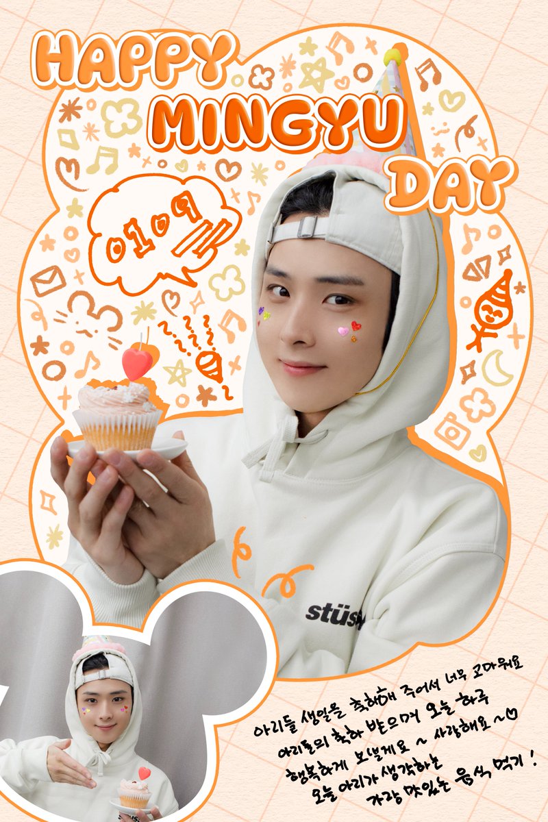 #HAPPY_MINGYU_DAY🐹🎂

#DKZ #디케이지
#민규 #MINGYU