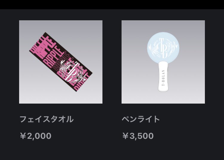 T-BOLAN LIVE TOUR 2023-2024 SINGLES” ～波紋～」 🔳1/8（月祝） 新潟