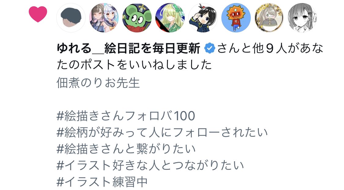 asaaple's tweet photo. 本物からいいねきた((っ´；ω；)っ
ありがとうございます https://t.co/D1j4d9pzJM