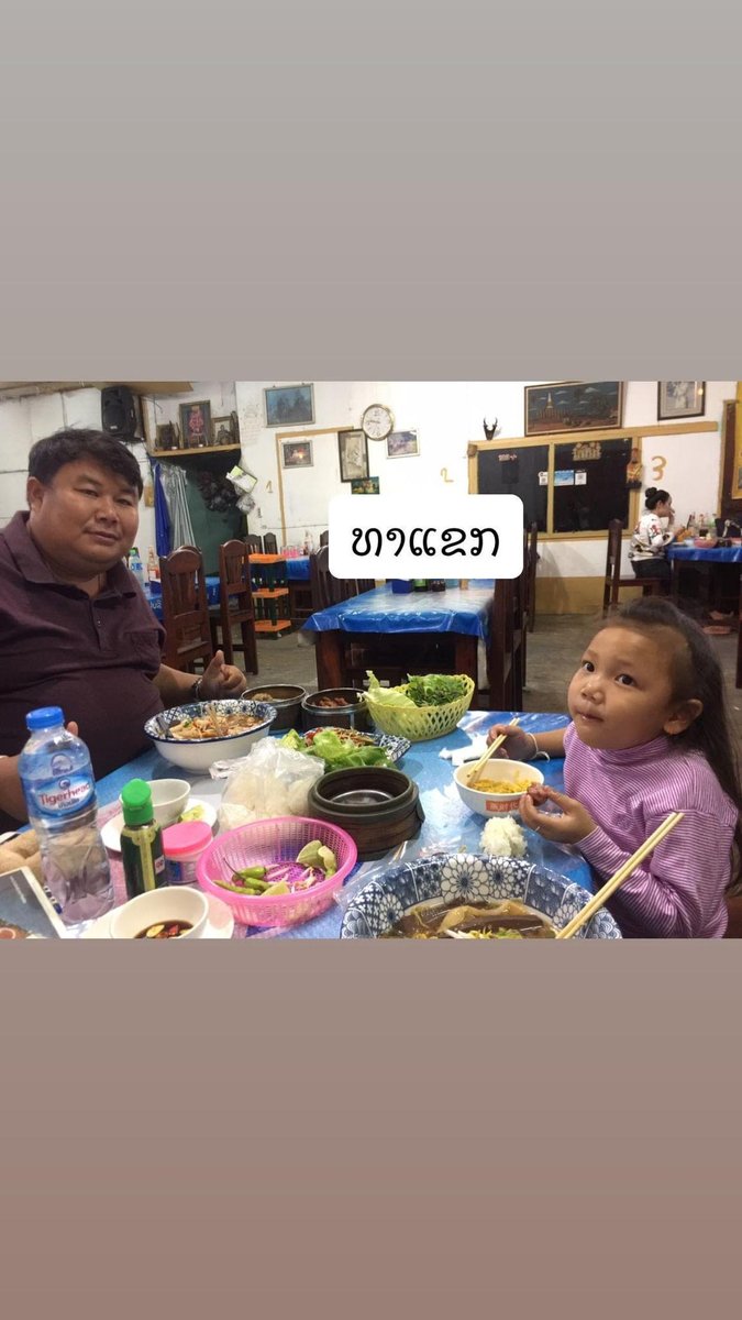 Chanthavady XANAVONG (@pepsisvx) on Twitter photo 