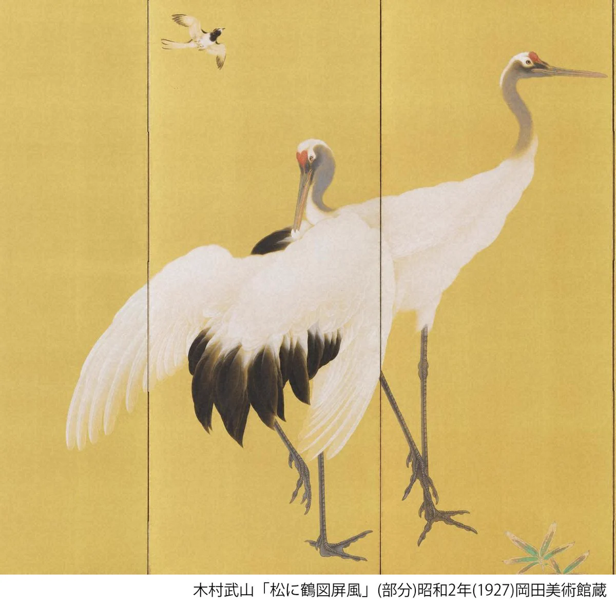 金色の鶴の折りたたみ屏風 GDSswuPbMAAo09D?format=webp&