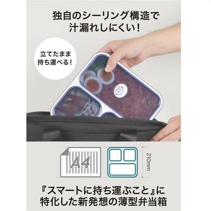 oniku117's tweet photo. やっぱりお弁当箱はベルメゾンが最強…ガチで漏れない。汁漏れがなにより嫌いな人は絶対コレ。立てたままOKなのも激アツ https://t.co/2iE8U7rMcI