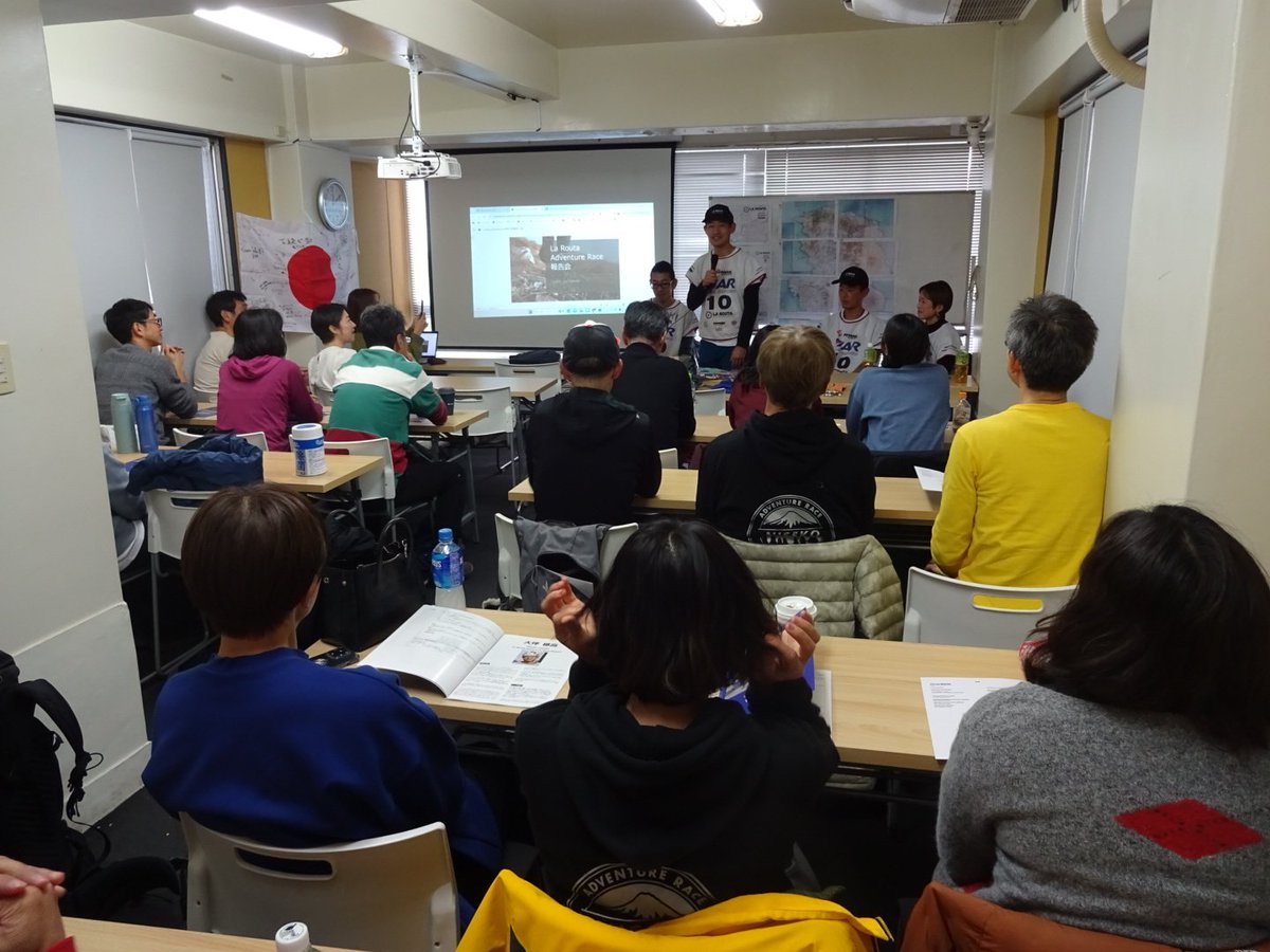 アドベンチャーレースアジア選手権La Routa（フィリピン　2023年11月開催）の報告会、始まりました。