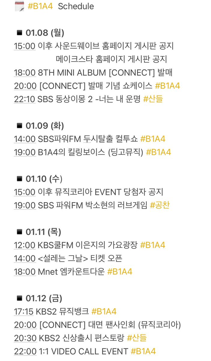 Thinking_SD's tweet photo. 🗓  B1A4 Schedule 
 [ 24.01.08 (월) - 24.02.09 (금) ]

#B1A4 #신우 #CNU #산들 #삼돌 #SANDEUL #공찬 #GONGCHAN https://t.co/rD2yhCx0g0