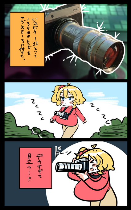 目立ちすぎるフロリダちゃん日記です。 