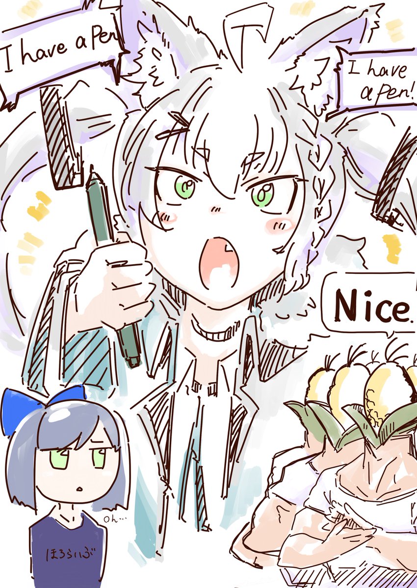 #色々あるけど画像で明るくしようぜ 