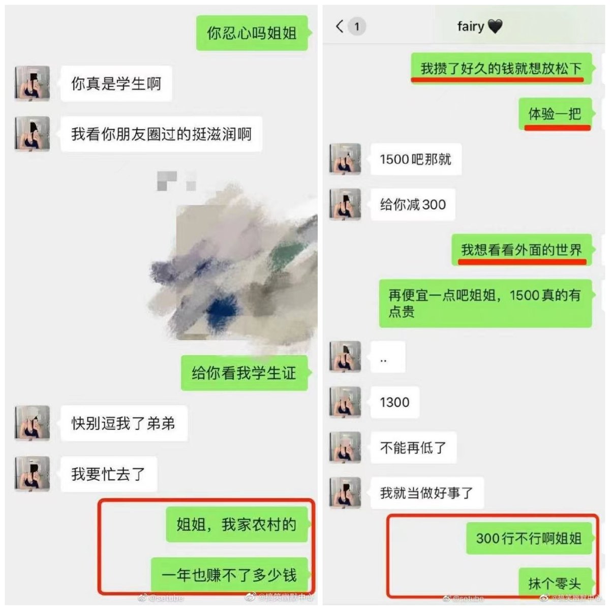 老八只白嫖 tweet media