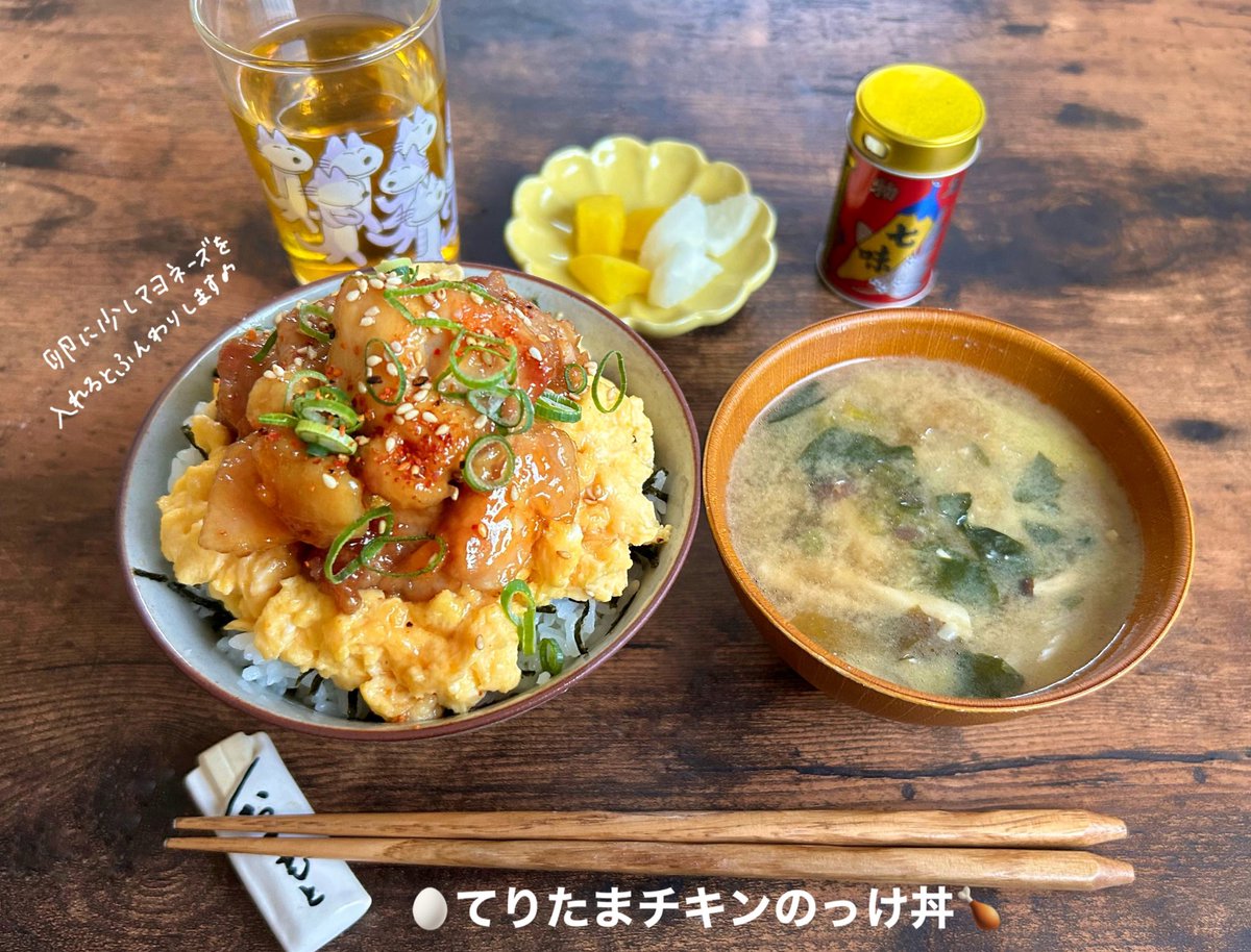 redbeanjam1210's tweet photo. 好きなものを乗せた自由気ままなのっけ丼🍚 https://t.co/sgJDt8RJk7