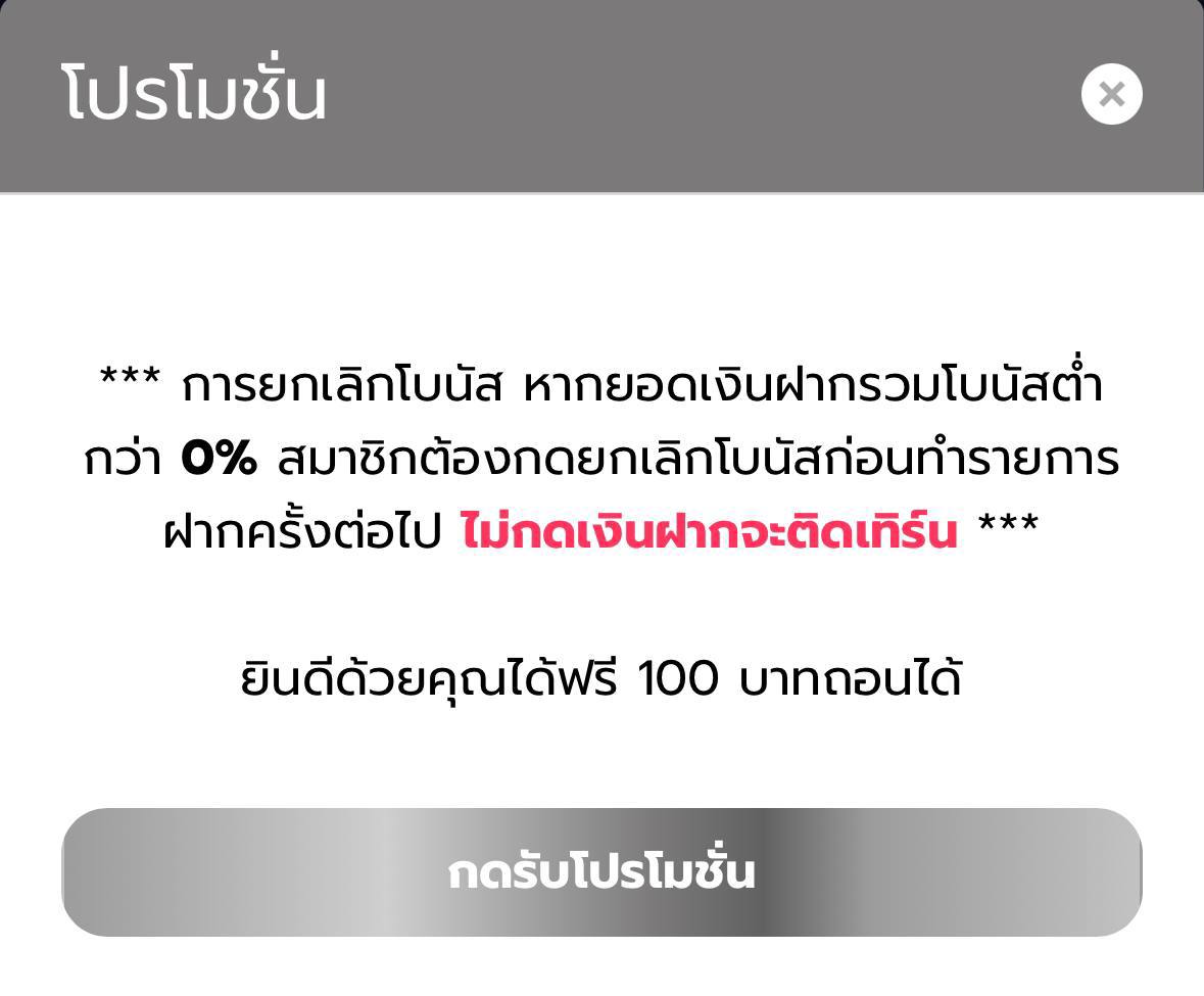 freesbb168's tweet photo. 🎆🎆แจกโค้ดรับปีใหม่นี้!!!🎆🎆

📞รหัสโค้ดใหม่ : NEW2024 🎁

สมัครกรอกโค้ด 👉 https://t.co/xT6S9ADD3L

#เครดิตฟรี #เครดิตฟรีล่าสุด #เครดิตฟรีสมาชิกใหม่ #เครดิตฟรีกรอกโค้ด #ทุนฟรี #แจกเครดิตฟรี https://t.co/pni3IlQAdb