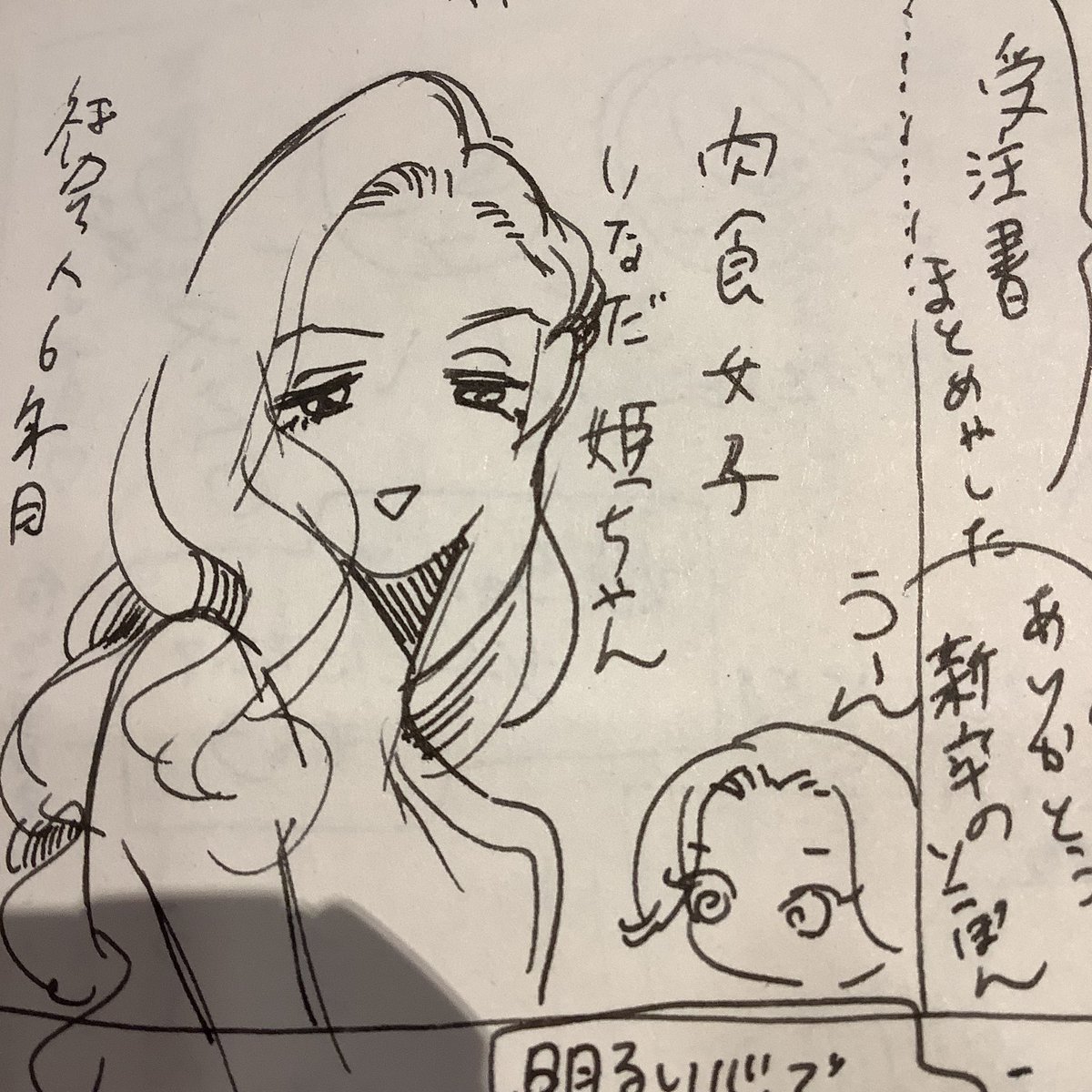 新刊告知で姫ちゃんの漫画描きたくてちょこちょこ考えてる🐱
コツコツやって書き上げたい😭 