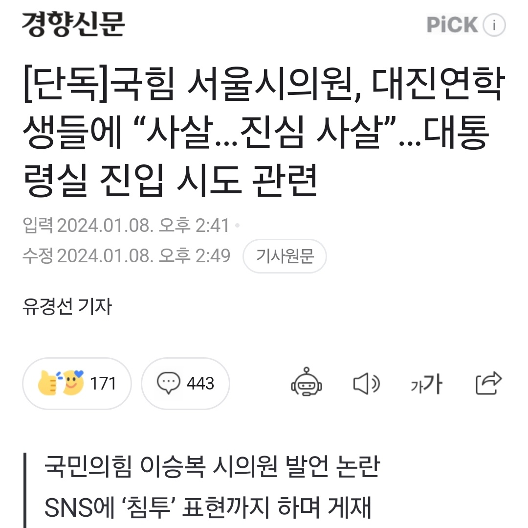 김경주 tweet media