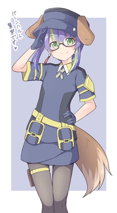 ブルプロことブループロトコル。キャラメイクと着せ替えが出来るアニメ調ゲームとして良い感じだからちょくちょく遊んでるけど、追加衣装に制服やラン〇セルが来たらさらに捗りそう。何がとは言わんが
ちなみにこれはイヌミミのお巡りさんコスでよく遊んでる身長体格共に最小値のうちの子ちゃん 