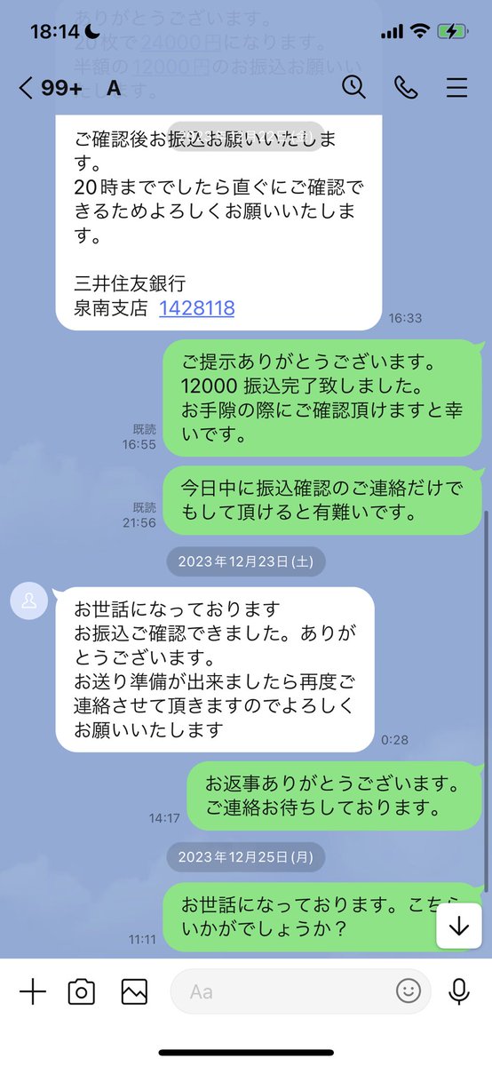 【注意喚起】
@liHandsomeboy
身分証の写真の提示頂いたあとに指定された口座に振込した後、確認のご連絡がありそこから連絡が取れなくなりました。
非公開垢ですが他にもDM等でお声掛けしている可能性があるのでお気をつけください。

イコラブ ノイミー ニアジョイ シリアル トレ 譲 K 取引 買取