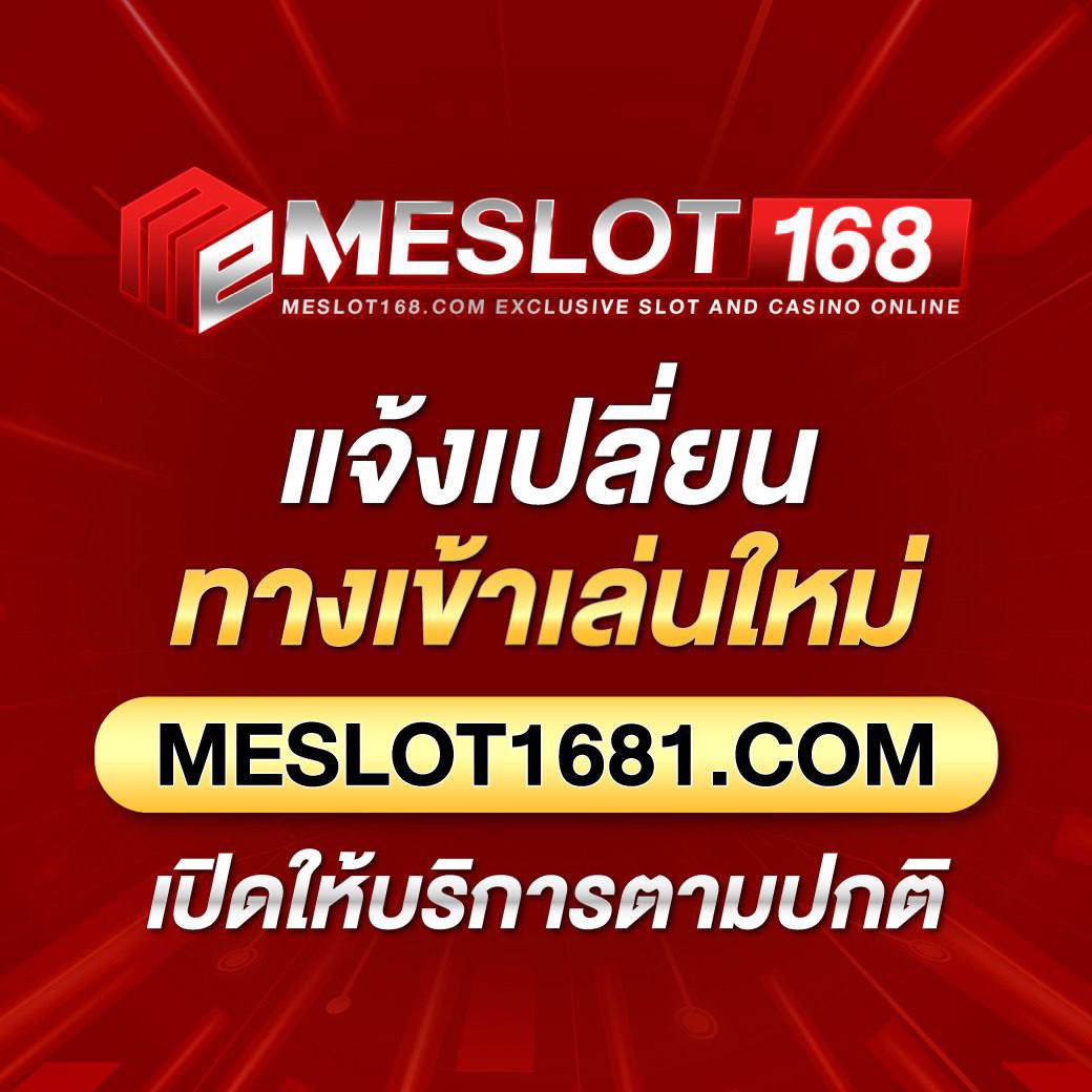 Meslot168 tweet media