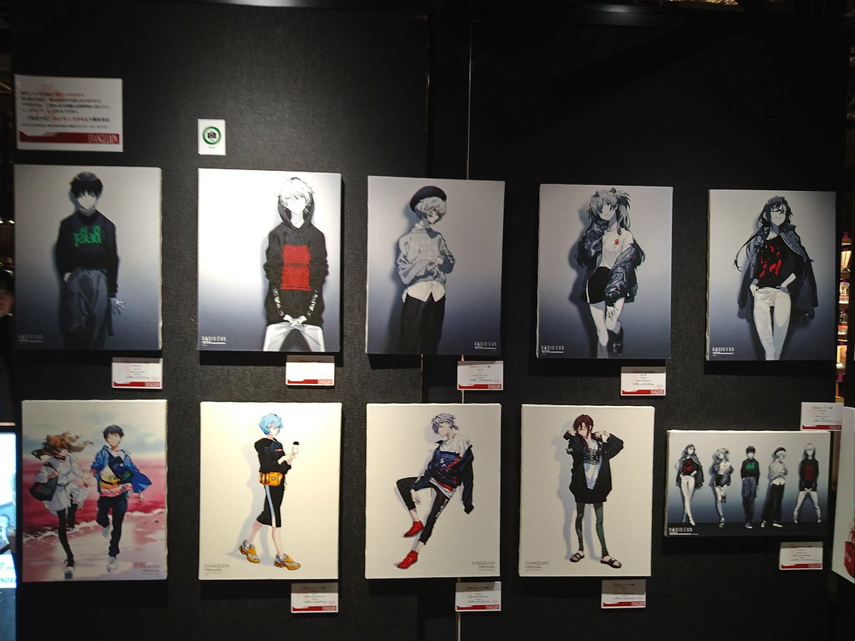 ubErYU's tweet photo. 京都大垣書店本店でエヴァ展してたので行ってきた
キャンパスアートかっこよすぎ!
キャンパスアートは受注生産受付中なので欲しい人は行ってみては如何でしょうか?
この写真以外にもたくさんありましたよ♪
#evangelion
#RADIO_EVA
#エヴァンゲリオン https://t.co/SLtWVVf8zg