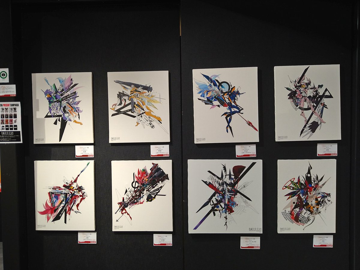 ubErYU's tweet photo. 京都大垣書店本店でエヴァ展してたので行ってきた
キャンパスアートかっこよすぎ!
キャンパスアートは受注生産受付中なので欲しい人は行ってみては如何でしょうか?
この写真以外にもたくさんありましたよ♪
#evangelion
#RADIO_EVA
#エヴァンゲリオン https://t.co/SLtWVVf8zg