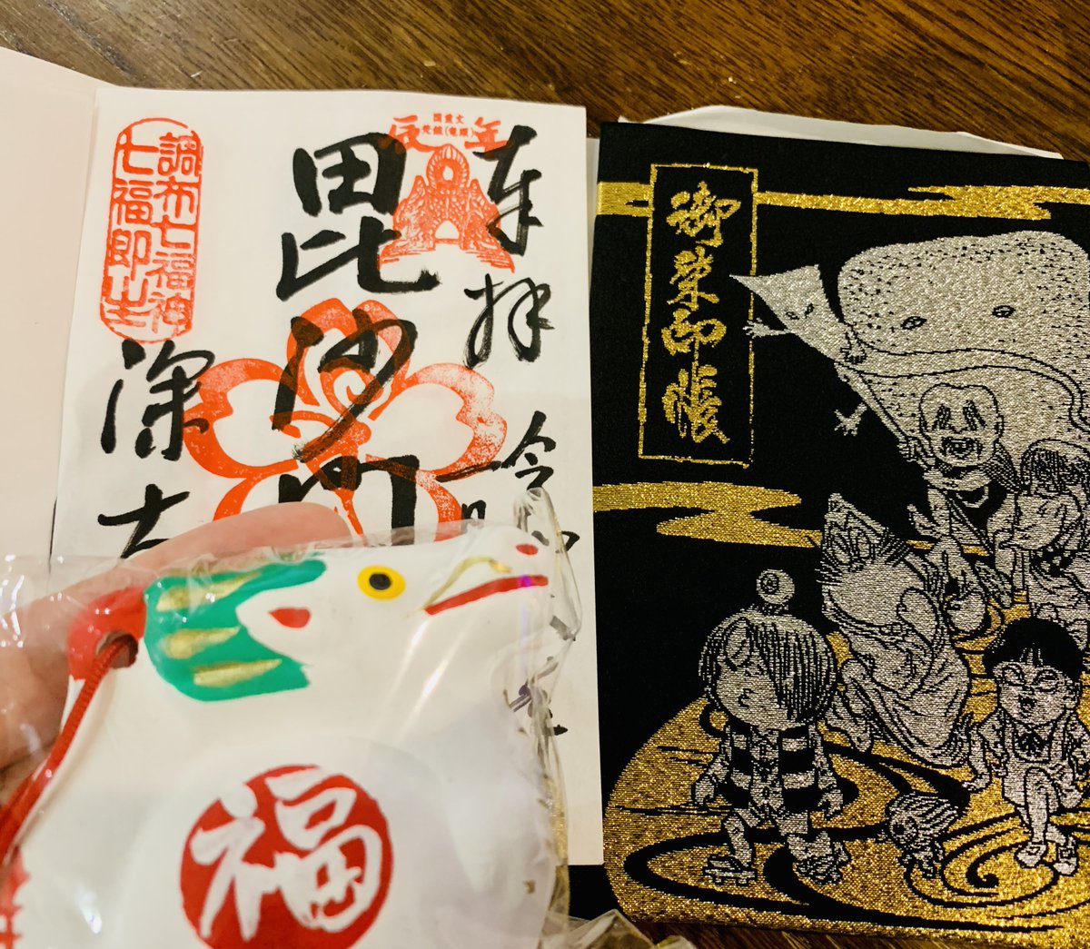 お土産と御朱印⛩ 