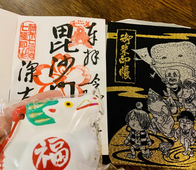 お土産と御朱印⛩ 