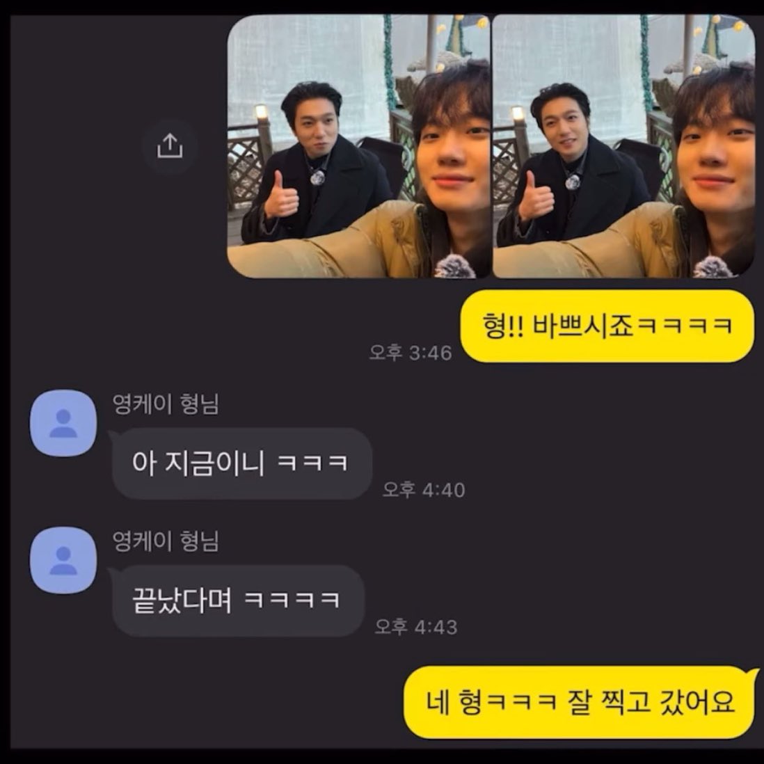 실화야? 하현상 ㅈㄴ애교둥이네..ㅅㅂ 이러니까 형들이 가만히못냅두지