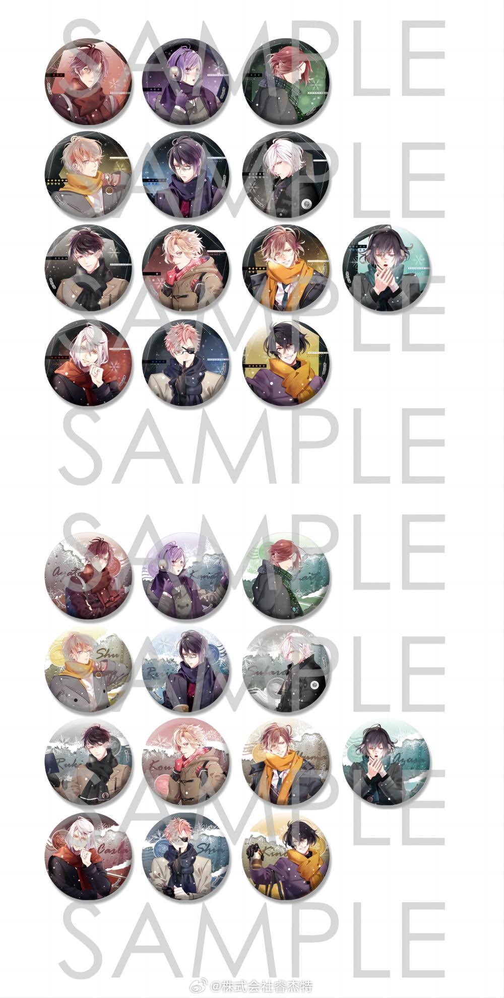 ディアラバ 中国限定 缶バッジ まとめ